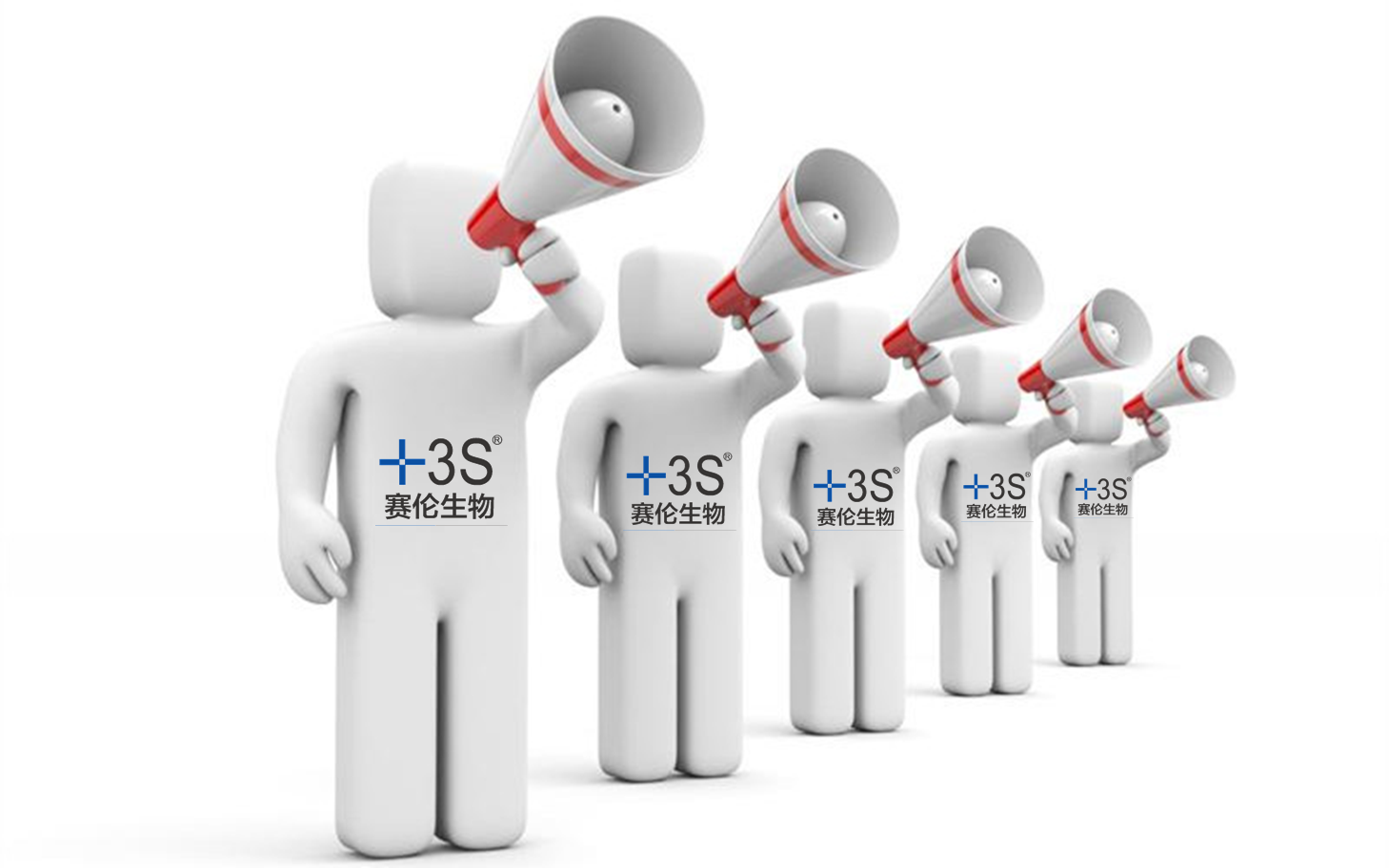 赛伦生物项目入选张江专项发展资金2017年度重点项目