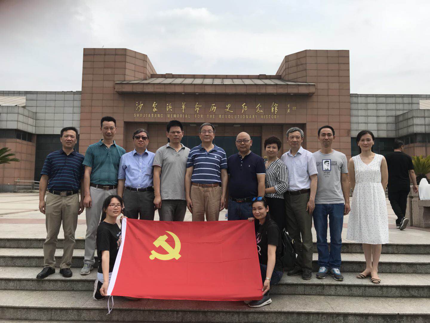 重访革命圣地 铭记党员责任——公司党支部赴沙家浜开展学习教育活动