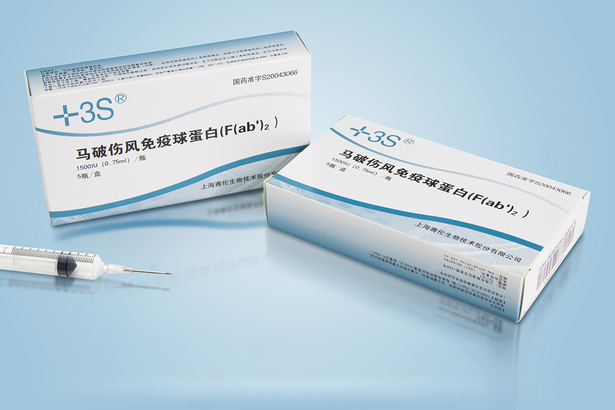 马破伤风免疫球蛋白（F(ab’)2）